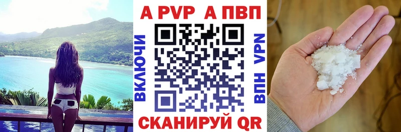 A-PVP крисы CK  купить закладку  Гатчина 