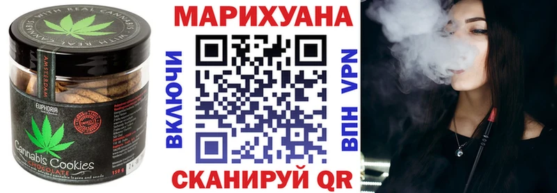 купить закладку Гатчина Canna-Cookies марихуана