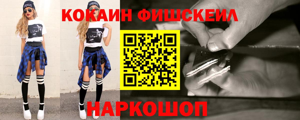 КОКАИН Эквадор  Кокаин 98%  Гатчина  где найти   Вход с VPN 