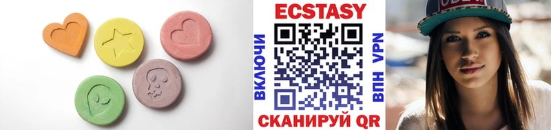 ЭКСТАЗИ 300 mg  Гатчина 