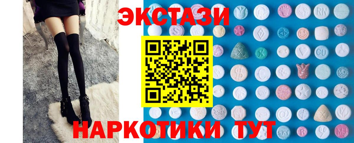 Экстази DUBAI Гатчина