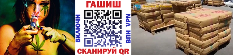 ГАШ hashish  Гатчина 