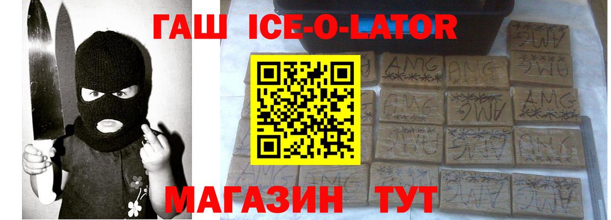 ГАШ гарик Гатчина