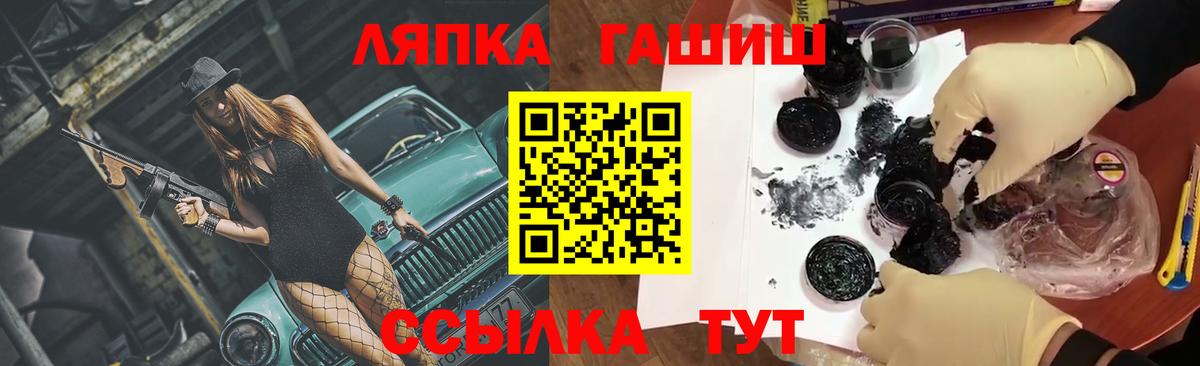 Гашиш Premium  Вход с VPN  ГАШ  Гатчина  ГАШ индика сатива 