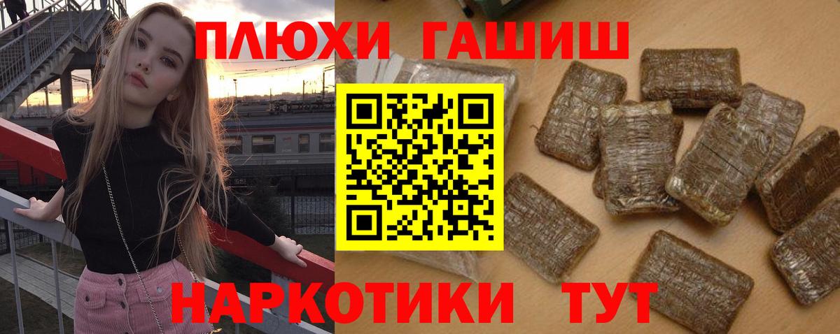 ГАШИШ  Гатчина  ГАШ ice o lator  ГАШ Ice-O-Lator 