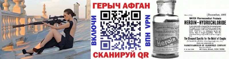 Героин герыч  Гатчина 