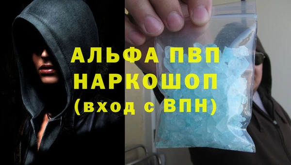бутик Балахна