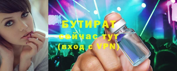 бутик Балахна