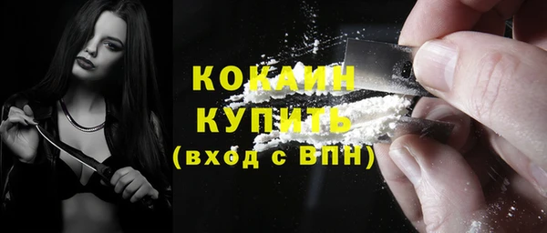 бутик Балахна