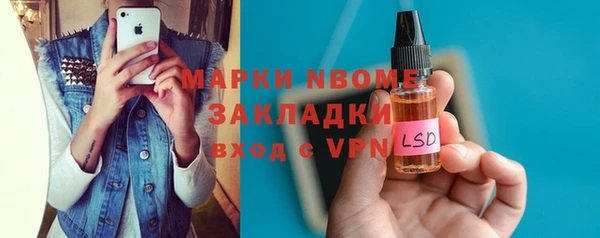 бутик Балахна