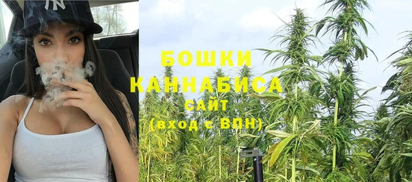 бутик Балахна