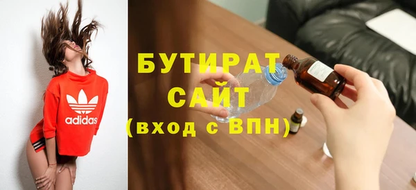 бутик Балахна