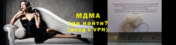 бутик Балахна