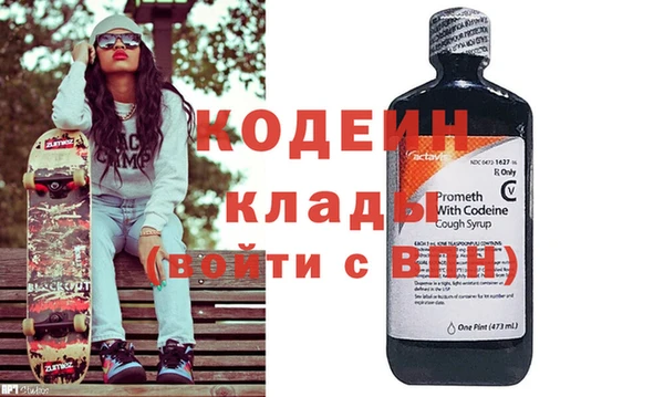 бутик Балахна