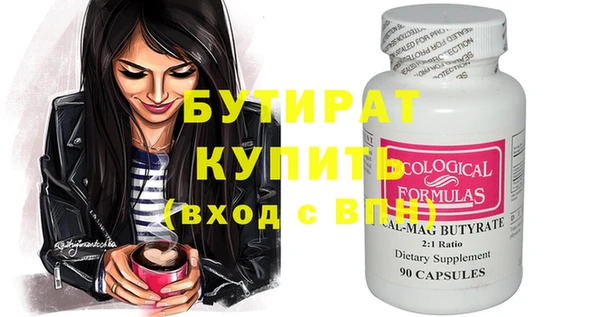 хмурый Баксан