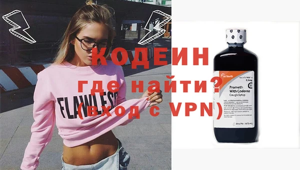 бутик Балахна
