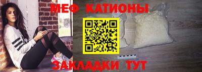 мяу мяу мука Балахна