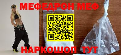 мяу мяу мука Балахна