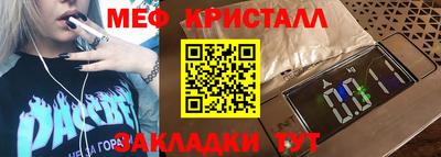 трава Апрелевка