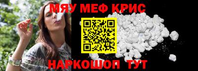трава Апрелевка