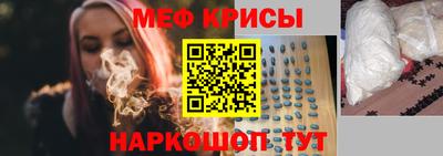 кристаллы Балаково