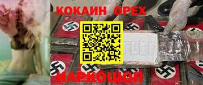 кристаллы Балаково