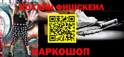 меф Балашиха