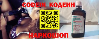 таблы Аргун