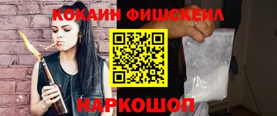 кристаллы Балаково