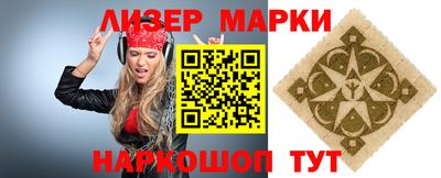 мяу мяу мука Балахна