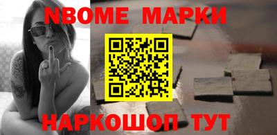 кристаллы Балаково