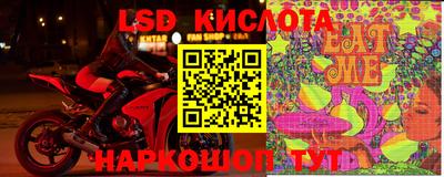 кристаллы Балаково