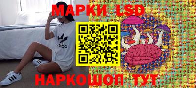 каннабис Абинск