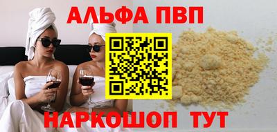 трава Апрелевка