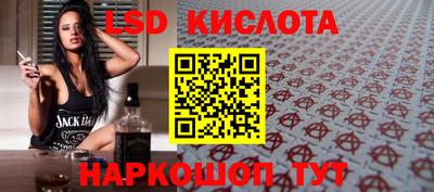 кристаллы Балаково