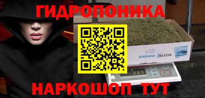 кристаллы Балаково