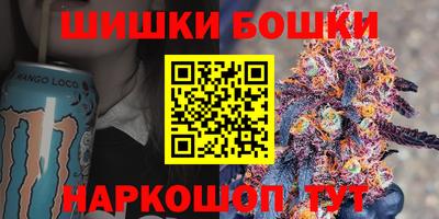 кристаллы Балаково