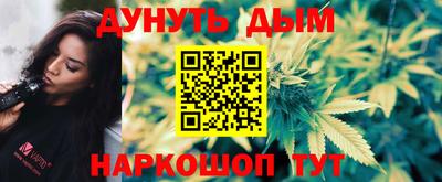 марихуана Апшеронск