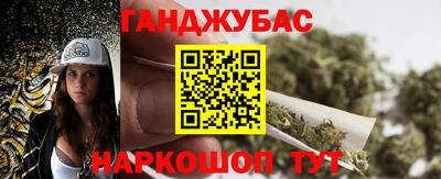 кристаллы Балаково