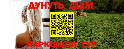 мяу мяу мука Балахна