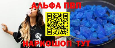 марихуана Апшеронск