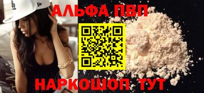 марихуана Апшеронск