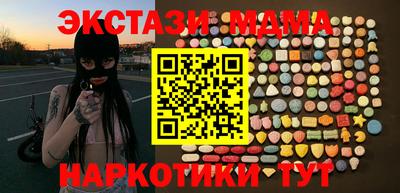 марихуана Апшеронск