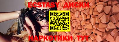 марихуана Апшеронск