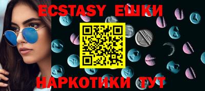 таблы Аргун