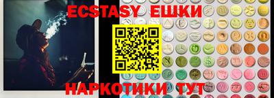 мяу мяу мука Балахна