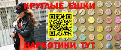трава Апрелевка