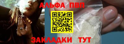 таблы Аргун