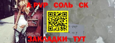 таблы Аргун
