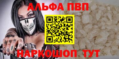 меф Балашиха